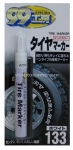 Автохимия Маркер для резины Tire Marker White