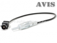 Антенный переходник ISO AVIS AVS01ANT на автомобили AUDI / BMW / CITROEN / FIAT / OPEL / SEAT / SKODA / VOLKSWAGEN WITH FAKRA (Z) SOCKET