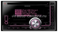 Магнитола Kenwood DPX504U