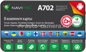 GPS-навигатор Navitel А702