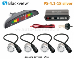 Парктроник Blackview PS-4.1-18 SILVER